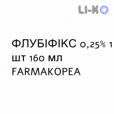 ФЛУБИФИКС - FLUBIFIX ополаскиватель 0,25% 1 шт 160 мл FARMAKOPEA