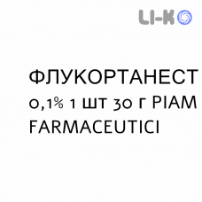 ФЛУКОРТАНЕСТ - FLUCORTANEST крем дерматологический 0,1% 1 шт 30 г PIAM FARMACEUTICI