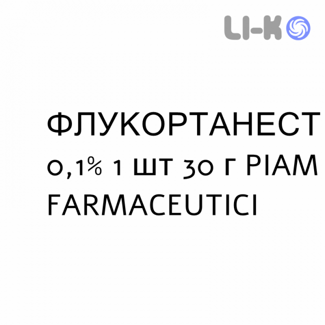 ФЛУКОРТАНЕСТ - FLUCORTANEST крем дерматологический 0,1% 1 шт 30 г PIAM FARMACEUTICI ФЛУКОРТАНЕСТ - FLUCORTANEST крем дерматологический 0,1% 1 шт 30 г PIAM FARMACEUTICI