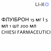 ФЛУИБРОН - FLUIBRON сироп 15 мг/5 мл 1 шт 200 мл CHIESI