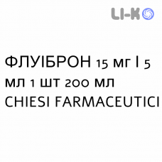 ФЛУИБРОН - FLUIBRON сироп 15 мг/5 мл 1 шт 200 мл CHIESI