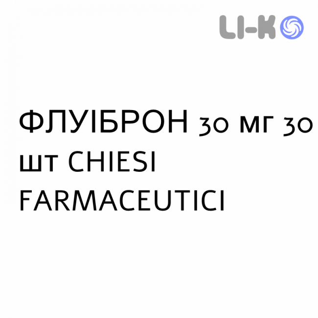 ФЛУИБРОН - FLUIBRON для взрослых суспензия оральная 30 мг 30 шт CHIESI ФЛУИБРОН - FLUIBRON для взрослых суспензия оральная 30 мг 30 шт CHIESI