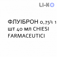 ФЛУИБРОН - FLUIBRON раствор для небулайзера оральный 0,75% 1 шт 40 мл CHIESI