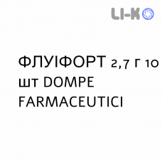 ФЛУІФОРТ - FLUIFORT розчин пероральний 2,7 г 10 шт DOMPE FARMACEUTICI