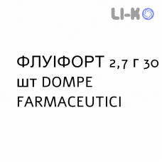 ФЛУІФОРТ - FLUIFORT розчин пероральний 2,7 г 30 шт DOMPE FARMACEUTICI