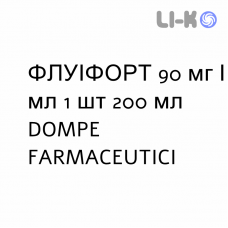 ФЛУІФОРТ - FLUIFORT сироп 90 мг/мл 1 шт 200 мл DOMPE FARMACEUTICI