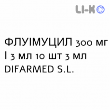ФЛУІМУЦИЛ - FLUIMUCIL розчин інгаляційний, зовнішній та ін’єкційний 300 мг/3 мл 10 шт 3 мл DIFARMED