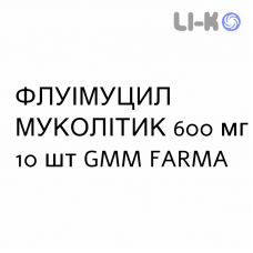 ФЛУІМУЦИЛ МУКОЛІТИК - FLUIMUCIL MUCOLITICO таблетки шипучі 600 мг 10 шт GMM FARMA