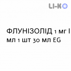 ФЛУНИЗОЛИД - FLUNISOLIDE раствор для небулайзера 1 мг/мл 1 шт 30 мл EG