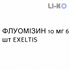 ФЛУОМИЗИН - FLUOMIZIN таблетки вагинальные 10 мг 6 шт EXELTIS