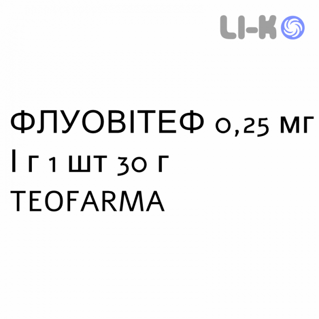 ФЛУОВІТЕФ - FLUOVITEF крем дерматологічний 0,25 мг/г 1 шт 30 г TEOFARMA ФЛУОВІТЕФ - FLUOVITEF крем дерматологічний 0,25 мг/г 1 шт 30 г TEOFARMA