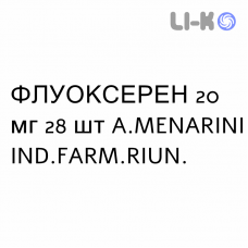 ФЛУОКСЕРЕН - FLUOXEREN капсулы 20 мг 28 шт A.MENARINI