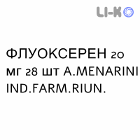 ФЛУОКСЕРЕН - FLUOXEREN таблетки диспергируемые 20 мг 28 шт A.MENARINI