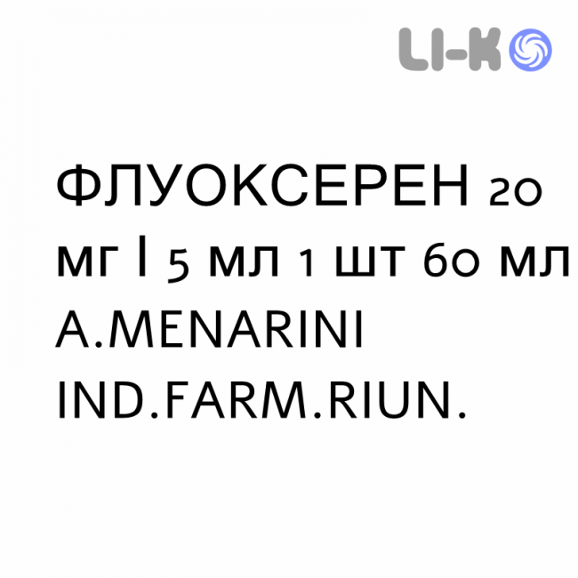 ФЛУОКСЕРЕН - FLUOXEREN раствор оральный 20 мг/5 мл 1 шт 60 мл A.MENARINI ФЛУОКСЕРЕН - FLUOXEREN раствор оральный 20 мг/5 мл 1 шт 60 мл A.MENARINI