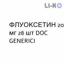 ФЛУОКСЕТИН - FLUOXETINA капсулы 20 мг 28 шт DOC GENERICI