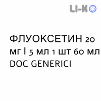 ФЛУОКСЕТИН - FLUOXETINA раствор оральный 20 мг/5 мл 1 шт 60 мл DOC GENERICI