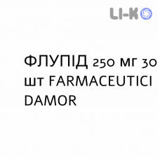 ФЛУПИД - FLUPID таблетки в оболочке 250 мг 30 шт FARMACEUTICI DAMOR