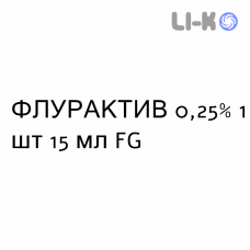 ФЛУРАКТИВ - FLURACTIVE спрей оральный 0,25% 1 шт 15 мл FG