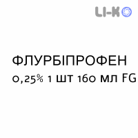 ФЛУРБИПРОФЕН - FLURBIPROFENE ополаскиватель 0,25% 1 шт 160 мл FG
