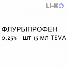 ФЛУРБИПРОФЕН - FLURBIPROFENE спрей оральный 0,25% 1 шт 15 мл TEVA