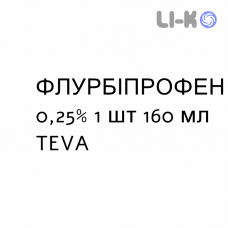 ФЛУРБИПРОФЕН - FLURBIPROFENE ополаскиватель 0,25% 1 шт 160 мл TEVA