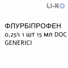 ФЛУРБИПРОФЕН - FLURBIPROFENE спрей оральный 0,25% 1 шт 15 мл DOC GENERICI