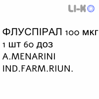 ФЛУСПИРАЛ - FLUSPIRAL порошок для ингаляций 100 мкг 1 шт 60 доз A.MENARINI