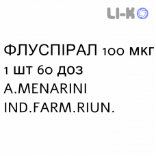 ФЛУСПИРАЛ - FLUSPIRAL порошок для ингаляций 100 мкг 1 шт 60 доз A.MENARINI