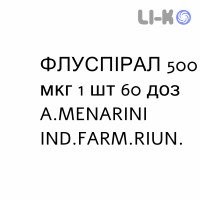 ФЛУСПИРАЛ - FLUSPIRAL порошок для ингаляций 500 мкг 1 шт 60 доз A.MENARINI