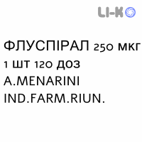 ФЛУСПИРАЛ - FLUSPIRAL суспензия для ингаляций 250 мкг 1 шт 120 доз A.MENARINI