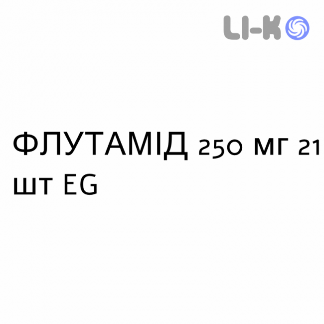 ФЛУТАМИД - FLUTAMIDE таблетки 250 мг 21 шт EG ФЛУТАМИД - FLUTAMIDE таблетки 250 мг 21 шт EG