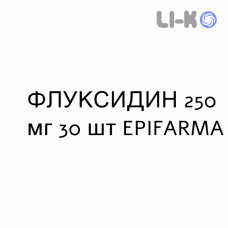 ФЛУКСИДИН - FLUXIDIN таблетки в оболочке 250 мг 30 шт EPIFARMA