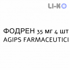 ФОДРЕН - FODREN таблетки в оболочке 35 мг 4 шт AGIPS FARMACEUTICI