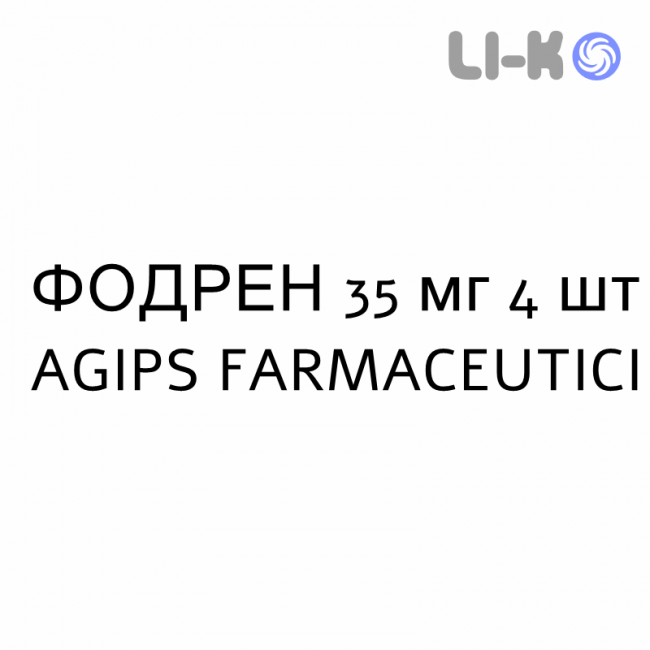 ФОДРЕН - FODREN таблетки в оболочке 35 мг 4 шт AGIPS FARMACEUTICI ФОДРЕН - FODREN таблетки в оболочке 35 мг 4 шт AGIPS FARMACEUTICI