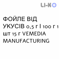 ФОЙЛЕ ОТ УКУСОВ - FOILLE INSETTI крем дерматологический 0,5 г/100 г 1 шт 15 г VEMEDIA MANUFACTURING