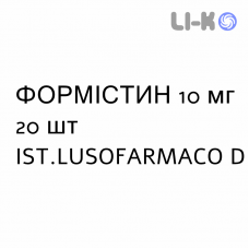 ФОРМИСТИН - FORMISTIN таблетки делимые 10 мг 20 шт IST.LUSOFARMACO D