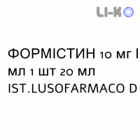 ФОРМИСТИН - FORMISTIN капли оральные 10 мг/мл 1 шт 20 мл IST.LUSOFARMACO D