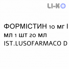 ФОРМИСТИН - FORMISTIN капли оральные 10 мг/мл 1 шт 20 мл IST.LUSOFARMACO D