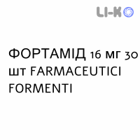 ФОРТАМИД - FORTAMID таблетки 16 мг 30 шт FARMACEUTICI FORMENTI