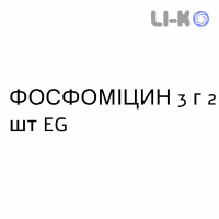ФОСФОМИЦИН - FOSFOMICINA для взрослых раствор оральный 3 г 2 шт EG