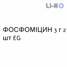 ФОСФОМИЦИН - FOSFOMICINA для взрослых раствор оральный 3 г 2 шт EG