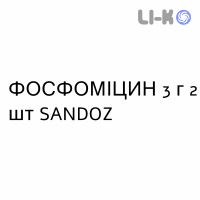 ФОСФОМИЦИН - FOSFOMICINA для взрослых раствор оральный 3 г 2 шт SANDOZ