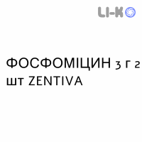 ФОСФОМИЦИН - FOSFOMICINA для взрослых раствор оральный 3 г 2 шт ZENTIVA