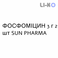 ФОСФОМИЦИН - FOSFOMICINA для взрослых раствор оральный 3 г 2 шт SUN PHARMA