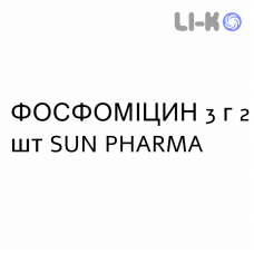 ФОСФОМИЦИН - FOSFOMICINA для взрослых раствор оральный 3 г 2 шт SUN PHARMA