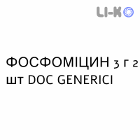 ФОСФОМИЦИН - FOSFOMICINA для взрослых раствор оральный 3 г 2 шт DOC GENERICI