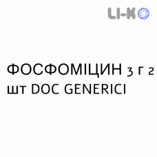ФОСФОМИЦИН - FOSFOMICINA для взрослых раствор оральный 3 г 2 шт DOC GENERICI