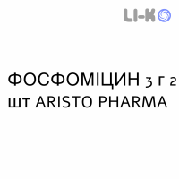 ФОСФОМИЦИН - FOSFOMICINA для взрослых раствор оральный 3 г 2 шт ARISTO PHARMA