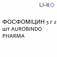 ФОСФОМИЦИН - FOSFOMICINA для взрослых раствор оральный 3 г 2 шт AUROBINDO PHARMA