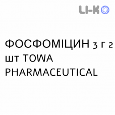 ФОСФОМИЦИН - FOSFOMICINA для взрослых раствор оральный 3 г 2 шт TOWA PHARMACEUTICAL